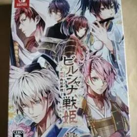 ビルシャナ戦姫 ～源平飛花夢想～ 限定 switch