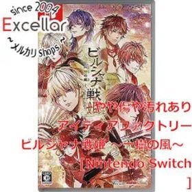 [bn:13] ビルシャナ戦姫 ～一樹の風～ Nintendo Switch