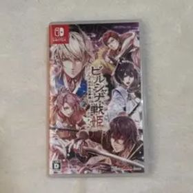 ビルシャナ戦姫 ～源平飛花夢想～ Nintendo Switch ソフト