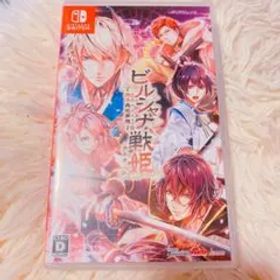 ビルシャナ戦姫 ～源平飛花夢想～ Switch ソフト
