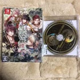 ビルシャナ戦姫 ～一樹の風～ 限定版