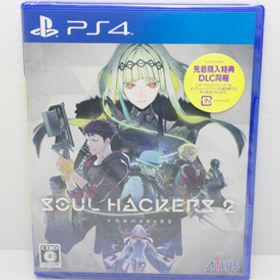 新品未開封 PS4 ソウルハッカーズ2