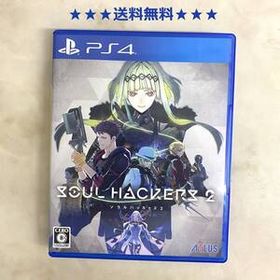 送料込み 中古 PS4 プレステ4 ソウルハッカーズ2 soul hackers2 アトラス atlus 通常版