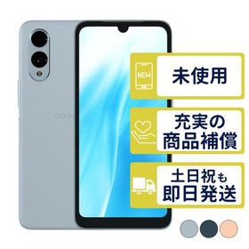 FCG02 arrows We2 富士通 SIMフリー au 新品・未使用 本体 判定○品