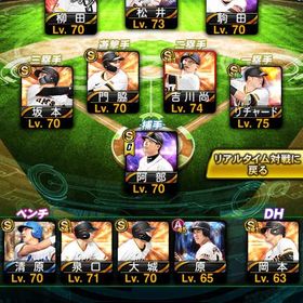 巨人純正 最新松井秀喜 阿部 駒田 清原 岡本 坂本 セレ菅野 AN柳田 井口 | プロスピAのアカウントデータ、RMTの販売・買取一覧
