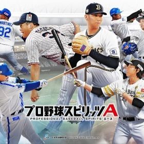 大量資源あり | プロスピAのアカウントデータ、RMTの販売・買取一覧