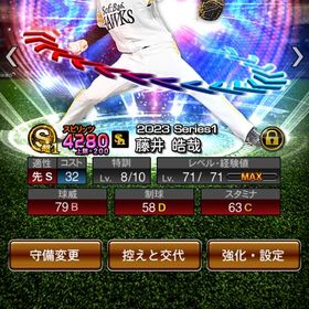 売ります | プロスピAのアカウントデータ、RMTの販売・買取一覧