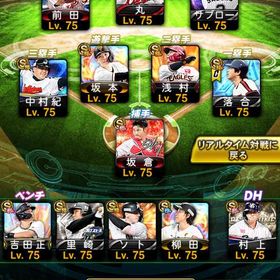 12球団純正‼️リアタイ‼️現凸コーチ３枚‼️ | プロスピAのアカウントデータ、RMTの販売・買取一覧