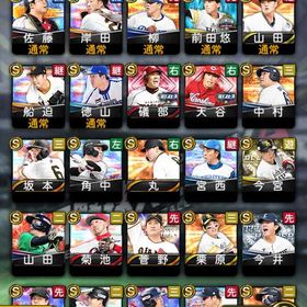 エナジー1319個以上 S選手34枚以上 初期アカウント KONAMI ID 未連携 | プロスピAのアカウントデータ、RMTの販売・買取一覧