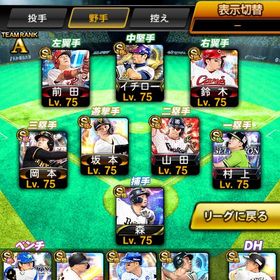 スピ105600 極43 ダルビッシュ 投手 大谷 イチロー 山本由伸 マエケン 金子千 鈴木誠 | プロスピAのアカウントデータ、RMTの販売・買取一覧