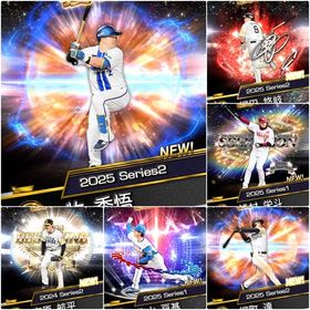 S26体 柳田悠岐 浅村栄斗 牧秀悟 今宮健太 有原航平 初期垢 鷹純正 リセマラ | プロスピAのアカウントデータ、RMTの販売・買取一覧