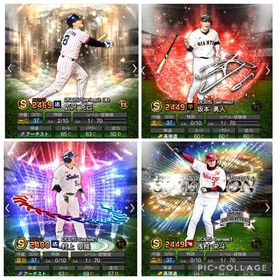 OB広沢 アニバ坂本 EX村上 セレクション浅村 福留など | プロスピAのアカウントデータ、RMTの販売・買取一覧