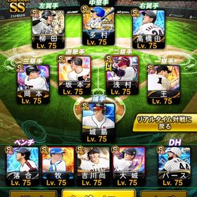 元プロ垢 スピチャン多村4700 スピ117000 KONAMI ID未連携 🎀✖︎2 2016 | プロスピAのアカウントデータ、RMTの販売・買取一覧