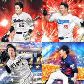 @1206🔹初期垢🔹s35🔥エナジー1833🔥🌟2024ｱﾆﾊﾞ細川 | プロスピAのアカウントデータ、RMTの販売・買取一覧