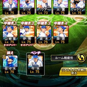 値下げ可能‼️横浜純正‼️ 選択契約書あり‼️ スピ11600越え‼️ | プロスピAのアカウントデータ、RMTの販売・買取一覧