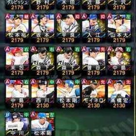 【スピ11万超え可能】プロスピA強垢｜リアタイ対応・S多数｜育成ストック有｜アニバ濃厚急ぎ！ | プロスピAのアカウントデータ、RMTの販売・買取一覧