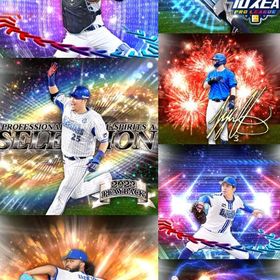 @227🔹初期垢🔹s45🔥エナジー2236🔥 🌟アーチスト︎2🌟筒香 オースティン | プロスピAのアカウントデータ、RMTの販売・買取一覧