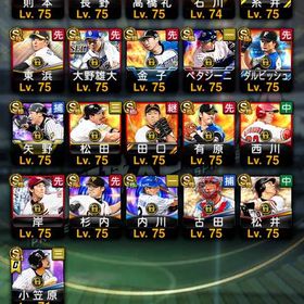 2015年〜超古参 規格外大谷 初代ダルセレ | プロスピAのアカウントデータ、RMTの販売・買取一覧