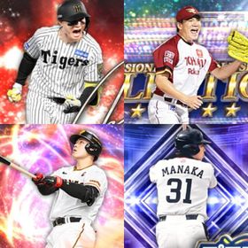 @1201🔹初期垢🔹s35🔥エナジー1845🔥🌟2024SE田中 | プロスピAのアカウントデータ、RMTの販売・買取一覧