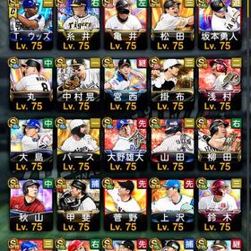 プロスピA 育成素材、経験値コイン大量！S160体A レベマ350体 リアタイランカーのサブ垢 | プロスピAのアカウントデータ、RMTの販売・買取一覧