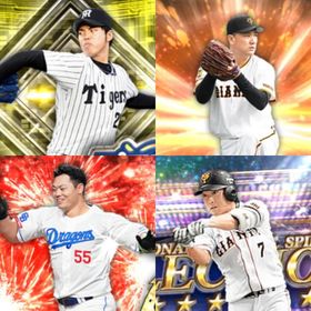 @1200🔹初期垢🔹s35🔥エナジー1855🔥🌟2024ｱﾆﾊﾞ細川 | プロスピAのアカウントデータ、RMTの販売・買取一覧