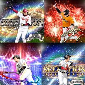 @301🔹初期垢🔹s42🔥エナジー2236🔥 🌟アーチスト︎1🌟浅村 山川 | プロスピAのアカウントデータ、RMTの販売・買取一覧