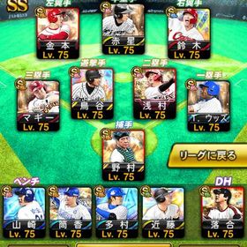 スピ12万 5000オーダー リアタイ最強 | プロスピAのアカウントデータ、RMTの販売・買取一覧