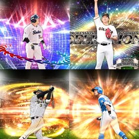 @256🔹初期垢🔹s47🔥エナジー2236🔥 🌟アーチスト︎2🌟村上 菅野 | プロスピAのアカウントデータ、RMTの販売・買取一覧