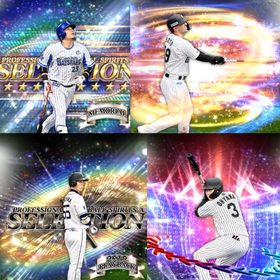 @257🔹初期垢🔹s46🔥エナジー2236🔥 🌟アーチスト︎4🌟筒香 ソト | プロスピAのアカウントデータ、RMTの販売・買取一覧