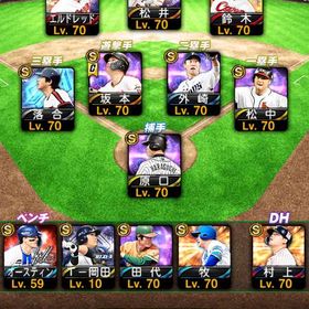 引退するのでどうぞ使ってください | プロスピAのアカウントデータ、RMTの販売・買取一覧