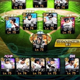 【KONAMI未連携】引退ロッテ純正👑必須級極所持 | プロスピAのアカウントデータ、RMTの販売・買取一覧