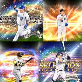 @229🔹初期垢🔹s42🔥エナジー2231🔥 🌟アーチスト︎1🌟筒香 益田 | プロスピAのアカウントデータ、RMTの販売・買取一覧