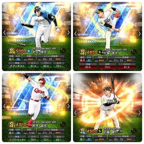 ws大谷極、柳田極、千賀、鈴木 セレクション菅野、鳥谷、浅村 OB原 | プロスピAのアカウントデータ、RMTの販売・買取一覧