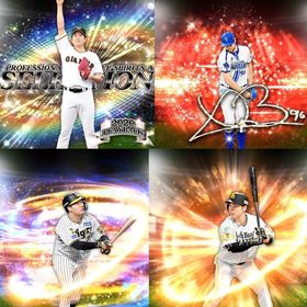 @228🔹初期垢🔹s43🔥エナジー2236🔥 🌟アーチスト︎1🌟バウアー 大山 | プロスピAのアカウントデータ、RMTの販売・買取一覧