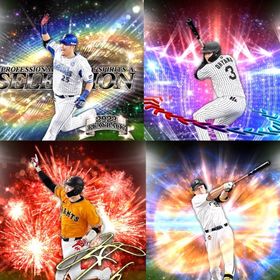 @223🔹初期垢🔹s44🔥エナジー2236🔥 🌟アーチスト︎2🌟筒香 坂本 | プロスピAのアカウントデータ、RMTの販売・買取一覧