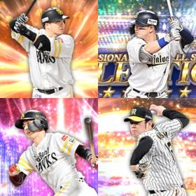 @1191🔹初期垢🔹s32🔥エナジー1847🔥🌟2024S2西 | プロスピAのアカウントデータ、RMTの販売・買取一覧