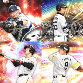 @1190🔹初期垢🔹s34🔥エナジー1867🔥🌟2023S2岡本 | プロスピAのアカウントデータ、RMTの販売・買取一覧