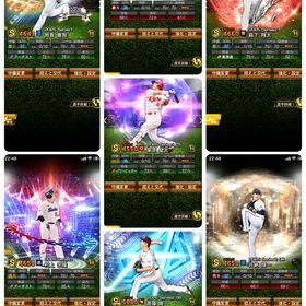 引退するのでお売りします | プロスピAのアカウントデータ、RMTの販売・買取一覧