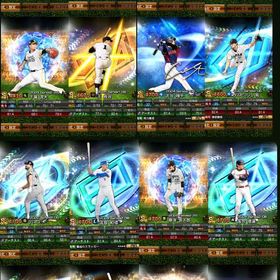 【最強アカウント】WS打者大谷所持‼️ | プロスピAのアカウントデータ、RMTの販売・買取一覧