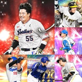 @1180🔹初期垢🔹s31🔥エナジー1837🔥🌟鳥谷 村上 | プロスピAのアカウントデータ、RMTの販売・買取一覧