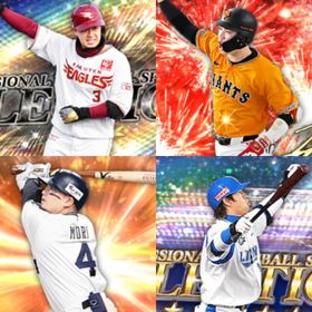 @1177🔹初期垢🔹s35🔥エナジー1837🔥🌟2024ｱﾆﾊﾞ坂本 | プロスピAのアカウントデータ、RMTの販売・買取一覧