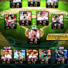 引退垢‼️ | プロスピAのアカウントデータ、RMTの販売・買取一覧