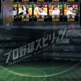 オリックス 純正 | プロスピAのアカウントデータ、RMTの販売・買取一覧