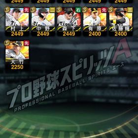 阪神タイガース | プロスピAのアカウントデータ、RMTの販売・買取一覧