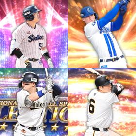 @1175🔹初期垢🔹s34🔥エナジー1837🔥🌟2024S2坂本 | プロスピAのアカウントデータ、RMTの販売・買取一覧