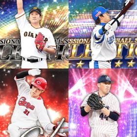 @1173🔹初期垢🔹s34🔥エナジー1862🔥🌟2024S2牧 | プロスピAのアカウントデータ、RMTの販売・買取一覧