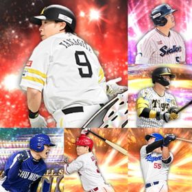 @1172🔹初期垢🔹s39🔥エナジー1857🔥🌟2024S2佐藤輝 | プロスピAのアカウントデータ、RMTの販売・買取一覧