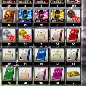 古参アカウント | プロスピAのアカウントデータ、RMTの販売・買取一覧