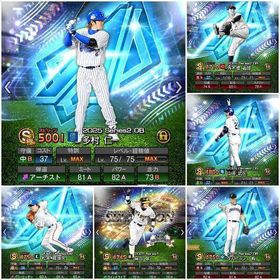 多村極称号 ダルビッシュ 山崎武司超1 外木場超1 松井 鳥谷 など強Sランク多数 | プロスピAのアカウントデータ、RMTの販売・買取一覧