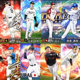 Vロ星3終わり S50枚 ストック経験値33万、柳田、山本由伸など | プロスピAのアカウントデータ、RMTの販売・買取一覧